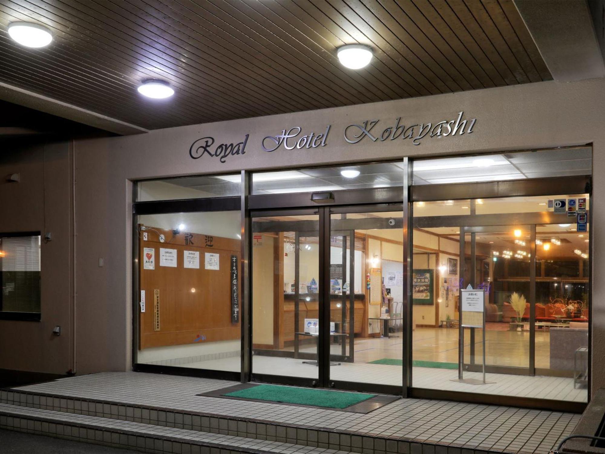 Unohama Onsen Royal Hotel Kobayashi โจเอ็ตสี ภายนอก รูปภาพ